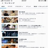 総合1位に　なりました  ずっと　続けよう〜  #罠の戦争 #草彅剛