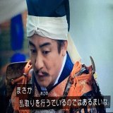 今川義元がどのように散ったのか どのような会話が本陣でされていたのか知りたかったら「麒麟がくる」をみよう。本当に王道を征く武将で、より好きになったわぁありがとう今年の大河ドラマ。 #どうする家康 #麒麟がくる