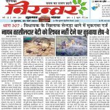 Bjp MLA  #BJP #BJPITWing #Leftist #RahulGandhi #CORRUPTION #RajasthanWithFirstIndia #RajasthanWithZee #rajasthanwithnews18 #rajasthanpatrika #rajasthanyuvaaakrosh