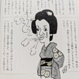 うお！奈良岡さん！マジか&hellip;。 奈良岡さんのタバコ喫む姿好きだったな。  ご冥福をお祈りします。   #奈良岡朋子  #RIP