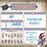 研究Lv300になったんで更新をしようかなーと思って書きました！ #モンハン自己紹介カード #モンハンサンブレイク自己紹介カード #モンハンフレンド募集 #モンハンサンブレイク