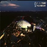 空撮めっちゃ綺麗 いーーなーーー！(\u25cf\ufe0e&acute;-` \u25cf\ufe0e) エスコンフィールド北海道
