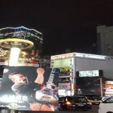 #NewYearRockFestival #有明ガーデンシアター #渋谷道玄坂 #高橋和也 #男闘呼組 #KATAMALI