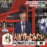 ひとりさんはいじるのうまいしザキヤマは逆にすごいねって褒めててまじでこの2人の好感度上がっていく一方。 #キンプる  #KingandPrinceる