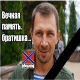 Новороссия - земля героев сегодня в 17:00 #ДеньПамяти    16 января День памяти.  Дашковский Анатолий Владимирович, Донецк Позывной "Гроз" 21.01.75 - 16.01.17 "Пятнашка" взводный  Светлая память защитнику Новороссии.