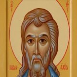 16 января 2020 года отмечается Гордеев день   Сегодня, 16 января 2020, также отмечают День Ледовара и другие события. Какой сегодня праздник 16 января 2020: церковный праздник Гордеев день Народный праздник Гордеев день в 2020 году отмечается 16 янва