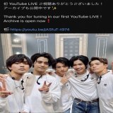 King &amp; Prince キンプリ YouTube コミュニティ