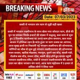 #Chittorgarh #बस्सी से भगवान संग फाग से जुड़ी बड़ी खबर  बस्सी में भगवान लक्ष्मीनाथ के साथ खेला गया जोरदार फाग, डीजे की धुन पर जमकर थिरके हजारों की संख्या में श्रद्धालु, कल शाम से शुरू हुए 2 दिवसीय फागोत्सव...  #RajasthanWithFirstIndia