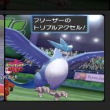 WBC日本優勝おめでとうございます  フィギュアスケート界隈でも少し話題になっている　身長体重同サイズポケモン  大谷翔平&rarr;ガブリアス 羽生結弦&rarr;フリーザー  ですが、ここでひとつ がちポケ勢の子どもから  フリーザーはトリプルアクセルを覚えてるらしい  #YuzuruHanyu  #羽生結弦