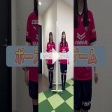 セレッソガールの投稿動画を楽しみましょう！#TikTok