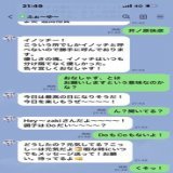 井ノ原快彦と入れ続けていたら反応してくれた！ #どーぞ  井ノ原  #20thCentury #トニセン #ふぉ〜ゆ〜
