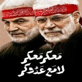 #المقاومة_علاج_المحتل نحن أبناء الشجعان قادة النصر الذين عرفتهم الدنيا في ساحات الدفاع المقدس ،  لا تزال كلمة المرجعية الدينية العليا في أستشهادهم وتشييعهم تثبت أن طريق المقاومة و الجهاد زاخر ولن ينقطع وفي كل يوم هنالك جمال و قاسم