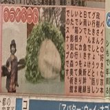 これだwwwwww  #SixTONESANN
