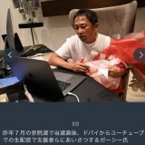 元国会議員ガーシー（50歳）取調室で人の道について滾々と説教され涙目『刑務所行きたない 怖い』