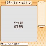 ゲーム配信用の背景を作成しました 色違いで１０種類 よろしければご使用ください いいね＆RT、フォローしていただけると嬉しいです  \u2605こちらのURLよりダウンロード&rarr; ※二次配布禁止※  #フリー素材 #素材配布 #Vtuber素材 #Vtuber #Vtuberフリー素材  #配信背景