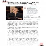 歌手セリーヌ・ディオンさん、難病「スティッフパーソン症候群」告白  12月8日 日運  ステルスコード56=コード304「難病」  コード161=コード251「難病」  コード101=コード111「有名大物歌手の病気」  コード101「タイタニック」  コード100「100万人に1人」#数解き  #天瀬ひみか 様 #コードロジー