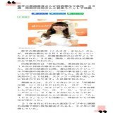 歌手の黒崎真音さんが持病悪化で急死　35歳　  2月16日に持病の悪化に伴い急逝いたしました。  16日 日運  コード291-隣接コード292  「黒崎真音【本人コード】」  コード291=コード111 「有名ミュージシャンの死」  コード35「35歳」  ご冥福をお祈り致します  天瀬ひみか @amasehimika147