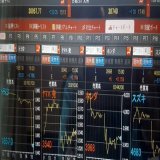 ０５月２３日　　　火曜日　　雨、晴れ 今日の日経平均株価の終値は、30957.77円(-120.05円減)でした。尚、トヨタ株価は、1857.0円(-93.0円減)でした。