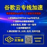 Nam eu justo eget erat molestie finibus at non lacus vpn. #佛跳墙加速器 #推特加速器