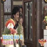 美波ちゃん #さんまのまんま #浜辺美波