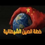 إزاي الصين بتسيطر على العالم كله بدون طلقة رصاص واحدة؟