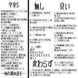明日中京にて開催 平安ステークス #予言の調教  肝となるのはテーオーケインズの海外明け59キロ ただこのレース結構トップハンデが勝ってるし馬券内きてるのは有名な話だよね 大勝負を考えるならオークスの方が良さそう  賽銭代わりにRTとイイネしてくれると高山嬉しいな