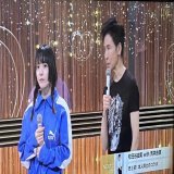 「郷さん60周年もこの場所で」とユーミンさん #NHK紅白歌合戦  #松任谷由実 #郷ひろみ
