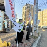 麻生駅前交差点にて  応援に駆け付けていただいた皆様、時間通りに到着出来ずにごめんなさい。だいぶお待たせしてしまい申し訳ありませんでした。 演説を聞いていただきましてありがとうございました\u266a #北海道知事選挙 #知事候補三原大輔 #記念塔を守る