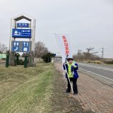 長沼町　道の駅と 夕張市役所前にて演説させていただきました。  応援演説弁士 本間奈々さんのとてもわかりやすい心の訴え\u203c\ufe0f︎流石です！ 夕張市役所でも演説させていただきました。 #北海道知事選挙