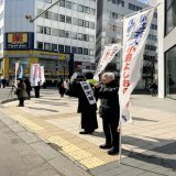 南1西2交差点にて街宣  頑張ってください\u203c\ufe0f︎応援 ちょうだいしました！ おかしな事になっている道政に腹が立っている\u203c\ufe0f︎と訴えてくださいました！  #北海道知事選挙 #街宣活動写真