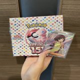 【ユウリの選べるプレゼント企画第】  151BOXかエリカsrを2名の方に  \u25fe\ufe0f︎応募方法 \u2460Twitterフォロー＆RT   2023/6/19〜2023/6/25まで 当選発表は6/26です\u2661  当選者はDMでお知らせ   #ポケカ&nbsp;&nbsp;&nbsp;&nbsp;&nbsp;&nbsp;  #ポケモンカード151&nbsp;&nbsp;&nbsp;&nbsp;&nbsp;&nbsp;  　　#プレゼント企画 #エリカの招待