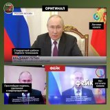 &laquo;Экстренное обращение&raquo; президента Путина о всеобщей мобилизации в Кремле назвали фейком.&nbsp;В нескольких регионах России, взломав теле- и радиоэфиры, в частности телеканала &laquo;Мир&raquo;, хакеры распространили &laquo;экстренное обра