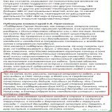 Новый срачик в студию: Товарищ повар Женя, иди-ка лучше вслед за кораблём стряпать котлеты из зеков, у тебя это лучше всего получается (с) Куйвашев   #ежг #Пригожин #чотаржу
