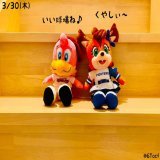 3/30（木）プロ野球今日の順位表？  お待たせしました(^^) プロ野球開幕！  新球場エスコンフィールド北海道でついに幕開け*\(^o^)/*2023年第1号ホームランは伊藤選手でした(^^)田中投手もナイスピッチング(^-^)/  順位表は明日からスタートしまーす(^^)