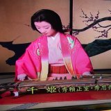 松本まりかが遂に大河へ帰ってきた！（前回出演は葵徳川三代で、子役時代の千姫役）おまけに山田孝之とは、六番目の小夜子で共演以来？（ようつべで縁者の再結集動画はある）