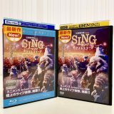 ＼ レンタル開始 ／  『SING／シングネクストステージ』  本日レンタル開始してます  『ミニオンズ』のイルミネーションが贈る 極上のライブ体験、開幕  #映画シング #シングネクストステージ #内村光良 #MISIA #長澤まさみ #大橋卓弥 #斎藤司 #ジェシー #アイナ・ジ・エンド #稲葉浩志