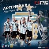 \ud83d\udd25 #АРГЕНТИНА &mdash; ПОБЕДИТЕЛИ ФИНАЛИССИМЫ \ud83d\udd25   \ud83c\uddee\ud83c\uddf9Италия 0:3 Аргентина \ud83c\udde6\ud83c\uddf7  Месси и компания уверенно обыграли чемпионов Европы благодаря голам Мартинеса, Ди Марии и Дибалы. Вчера Лео #