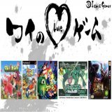 たぁ子さんが愛する原神以外の5つのゲーム！  オレっ!トンバ モンスターファーム4 クラッシュ・バンディクー3 ブッとび!世界一周 ポケットモンスター [サファイア] モンスターハンター4[無印・G]  #ワイのLOVEゲーム