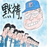 プロ野球キャンプ風景\u2465 本日は、名将・野村克也さんのご命日です。 スワローズナインがっ練習前に黙祷を捧げました。 #野村克也さん #東京ヤクルトスワローズ