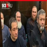 Экс-сенатора Рауфа Арашукова и его отца приговорили к пожизненным срокам в колонии.  Суд присяжных признал их виновными в организации убийств и хищении газа на сумму в 4,4 млрд.