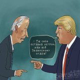 Джо Байден будет невиновен в том случае, если США объявят дефолт по своим долгам в ближайшие дни, сказал сам о себе Джо Байден.   И выдал ещё хрюллиард денег Украине!