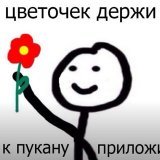 Уважаемые подписчики. Напоминаю, что в воскресенье выборы в Турции. Голосуем по открепительным удостоверениям. Кто находится непосредственно в Турции, тот может проголосовать по месту. Из двух кандидатов выбираем того, которого можем выговорить.