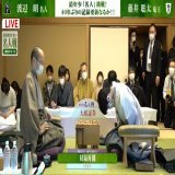 ２日目始まりました  深いお辞儀が美しい  開幕局是非とも、白星を\u2606  本日も全力応援です  #名人戦 #渡辺明名人  #藤井聡太竜王