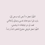 اللهم في آخر ساعة من يوم الجمعة بُشرى تشبه الغيث، و فرحة تمحو كل حزن، و فرج لكل صابر، و شفاء لكل مريض، و رحمة لكل ميت، و استجابة  لكل دعاء  #ساعه_استجابه
