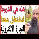 \ud83d\udcb2\ud83d\udcb2فرصة ذهبية \ud83c\udfc5لكم جميعا لربح من الأنترنت مرحبا بكم جميعا \ud83d\udcb0 \ud83d\udcb2 سيمو لايف\ud83d\udcb2 Simo life cod ne