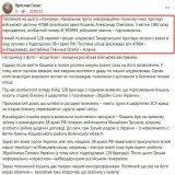 Вторая армия мира - армия без трусОв.  Только не смейтесь, но сегодня 128-я ОГШБр ВСУ взяла в плен подполковника-штабиста ВС РФ Александра Кошеля (в/ч 47084, место постоянной дислокации Владикавказ) на котором были намородеренные трусы и носки с поме