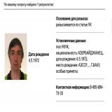 Хроники мараZма.  Участник клуба "Что? Где? Когда?" Ровшан Аскеров обьявлен в РФ в розыск по уголовному делу "о реабилитации нацизма" за пост в Facebook о том, что Жуков был убийцей и мародёром со стажем. В настоящее время Аскеров находится в Азербай