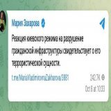 У путинских пропагандонов горит ярче, чем крымский мост