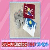 #ラヴィット  #ギャル 曽根88点Quote