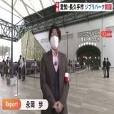 ジブリパークからのニュース中継に絶妙なタイミングで宮崎駿監督が通っていったwww #ジブリ #ジブリパーク #宮崎駿 #Hayaomiyazaki